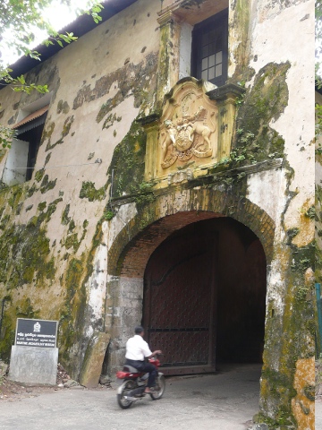 gate